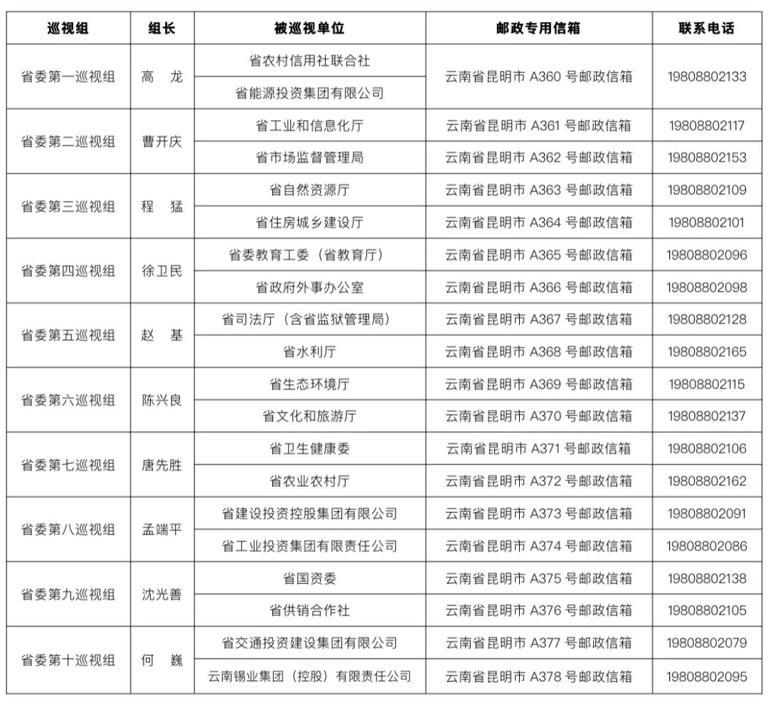 微信圖片_20210820101148.jpg